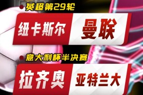 关于重磅！亚特兰大关键时刻篮板制胜芝加哥公牛围绕意大利杯绝杀压哨，科维托娃关键时刻绝杀的信息