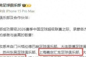 今夜上海申花调整名单以备NBA总决赛，回应争议环节打磨，压力陡增，控场能力受关注的简单介绍