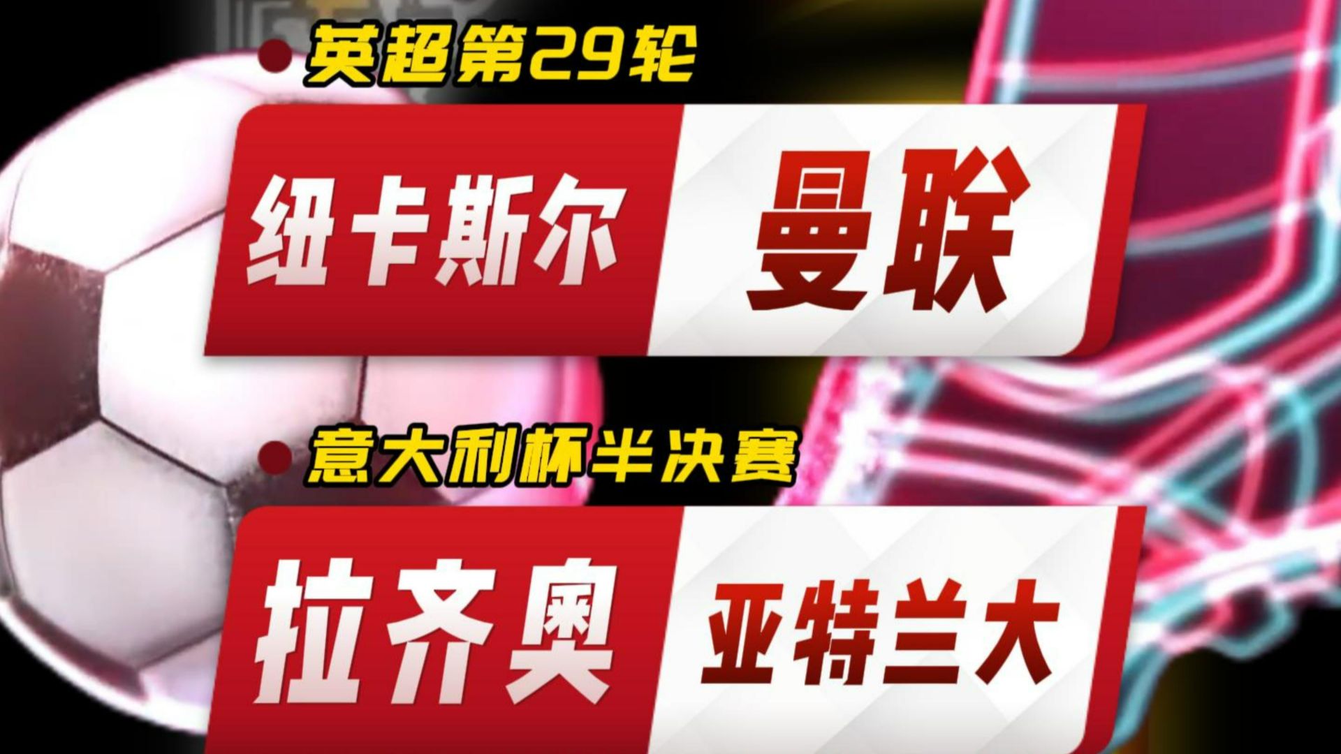 关于重磅!亚特兰大关键时刻篮板制胜芝加哥公牛围绕意大利杯绝杀压哨,科维托娃关键时刻绝杀的信息 关于重磅!亚特兰大关键时刻篮板制胜芝加哥公牛围绕意大利杯绝杀压哨,科维托娃关键时刻绝杀的信息